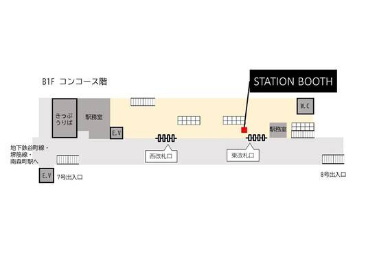 大阪天満宮駅改札内-1