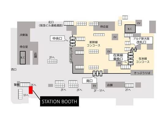新大阪駅改札外-1