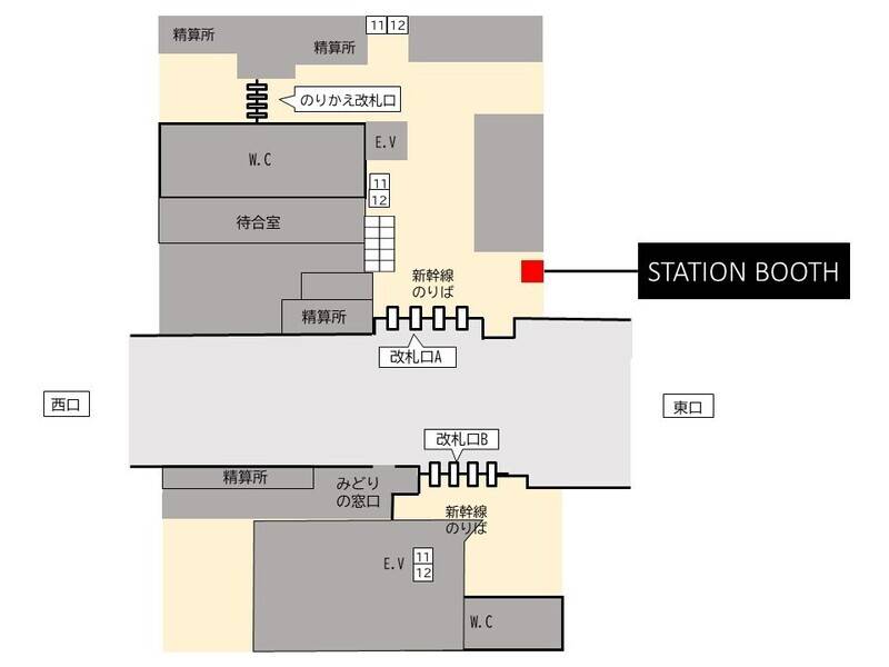 【レンタルスペース】【スペイシー】貸会議室 福井駅 1名の画像