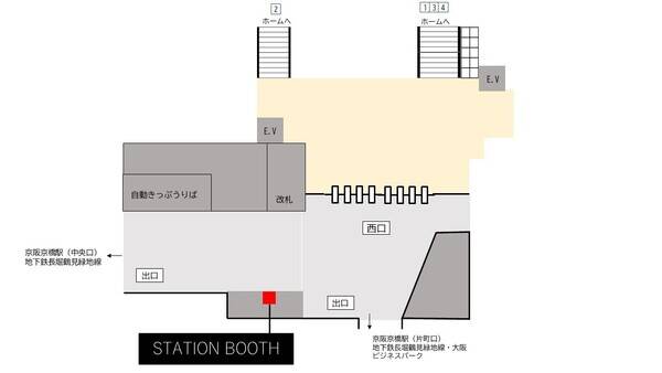 JR京橋駅改札外(西口改札)-1