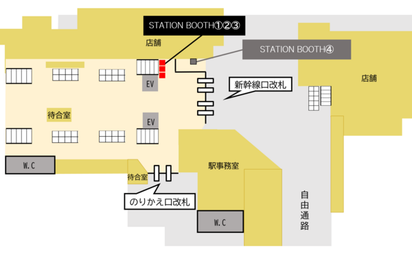 広島駅新幹線改札内-1