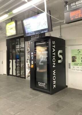 水道橋駅西口改札内-2