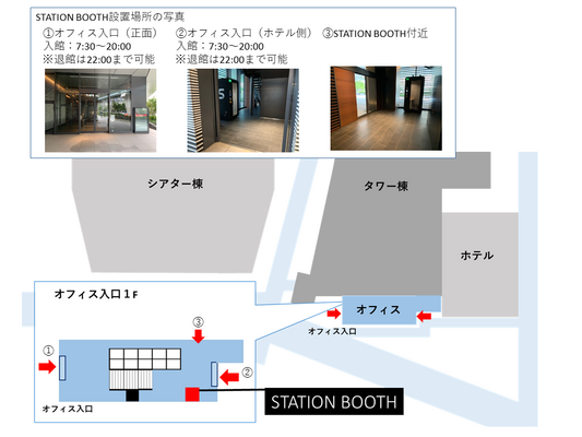 竹芝駅２B出口(ウォーターズ竹芝)-1