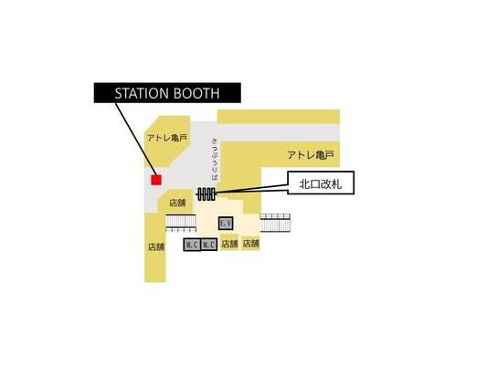 亀戸駅改札外-1