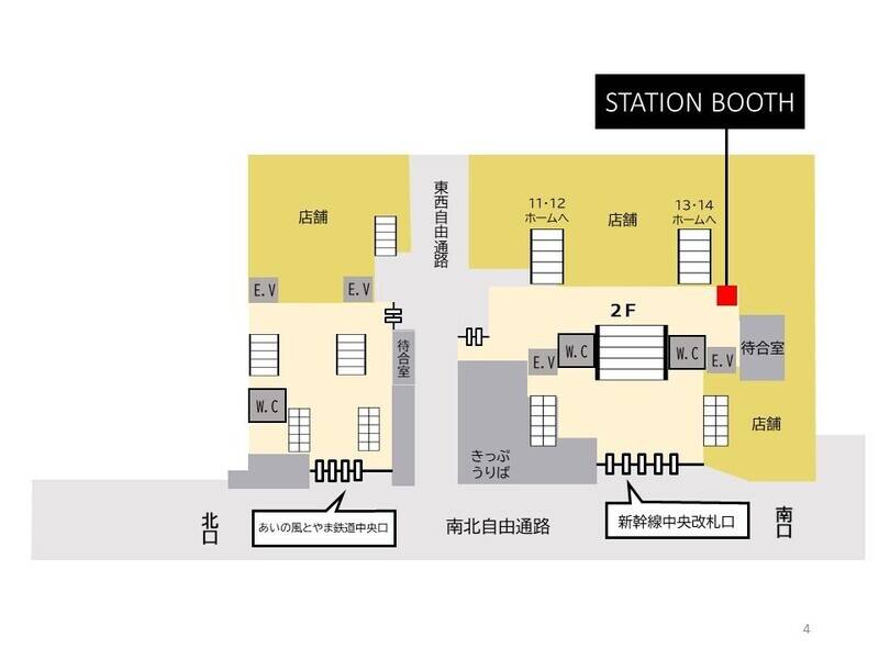 【レンタルスペース】【スペイシー】貸会議室 富山駅 1名の画像