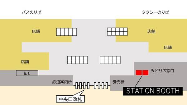 京都駅中央口みどりの窓口内-1
