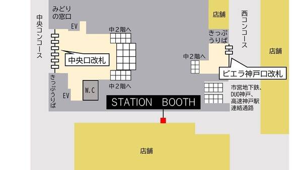 神戸駅改札外-1