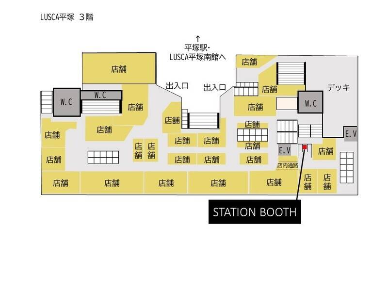 【レンタルスペース】【スペイシー】貸会議室 平塚駅 1名の画像