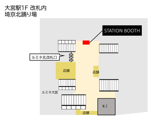 大宮駅改札内(埼京・川越線コンコース1Ｆ北側)-1