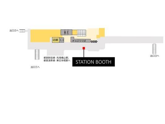 馬喰町駅西口改札外-1