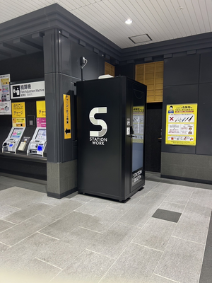 川越駅改札内-2