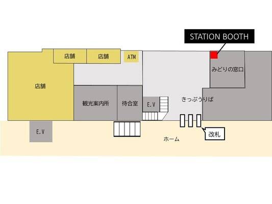 米沢駅改札外みどりの窓口内(Lightブース）-1