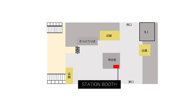上毛高原駅改札外(Lightブース）-1