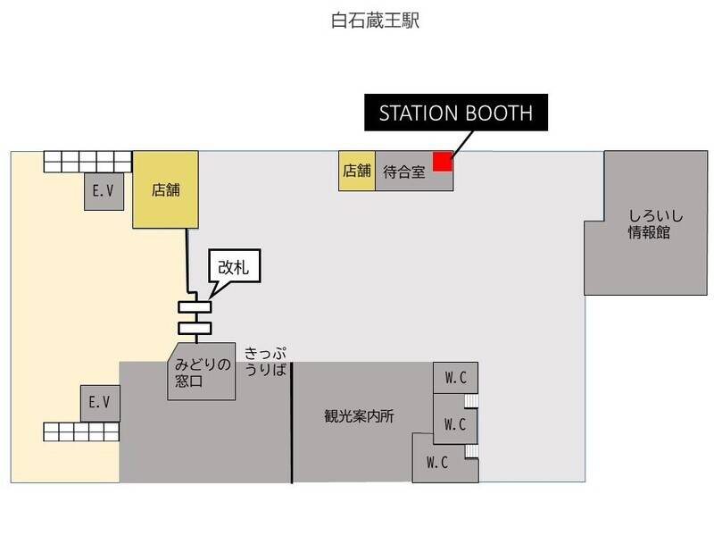 【レンタルスペース】【スペイシー】貸会議室 白石蔵王駅 1名の画像