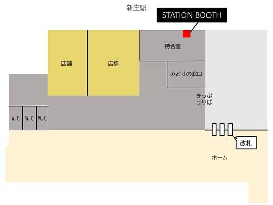 新庄駅改札外待合室内(Lightブース)-1