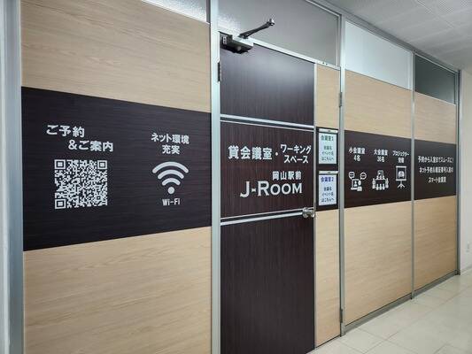 岡山駅前J-ROOM-2