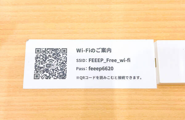 FEEEP上野店｜定員 1名カウンター｜1(C)-3