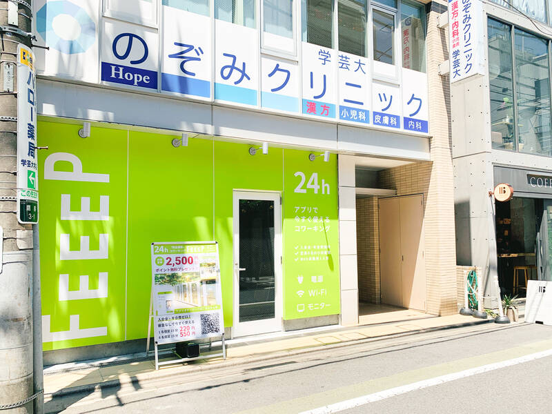 FEEEP 学芸大学駅東口店｜定員 1名個室｜部屋番号10(PS)-19