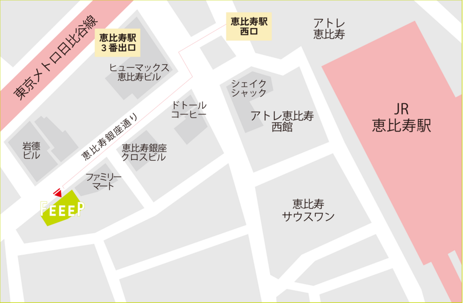 FEEEP恵比寿店｜定員1名ローカウンター席｜席番号7(C)-17