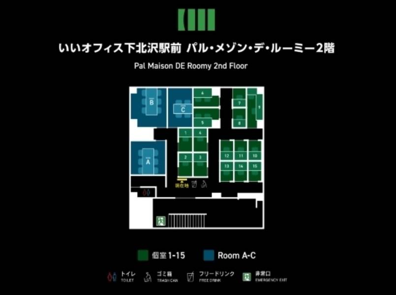 いいオフィス下北沢ブース7-10