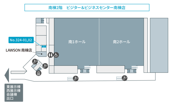 テレキューブ東京ビッグサイト 南棟324-01-3
