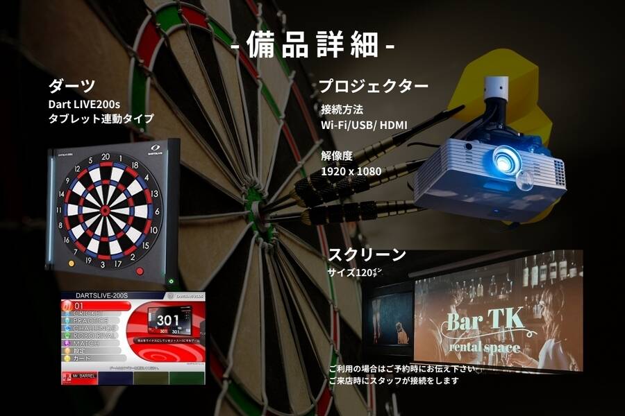 完全貸切セルフBar専門店BarTK心斎橋-34