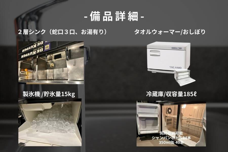 完全貸切セルフBar専門店BarTK心斎橋-35