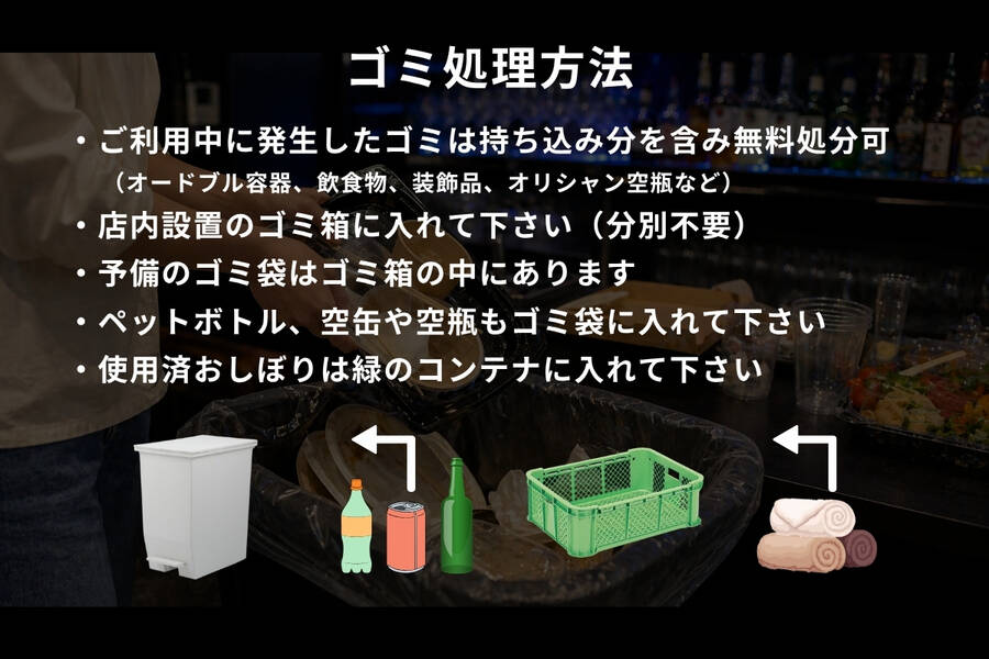 完全貸切セルフBar専門店BarTK心斎橋-4