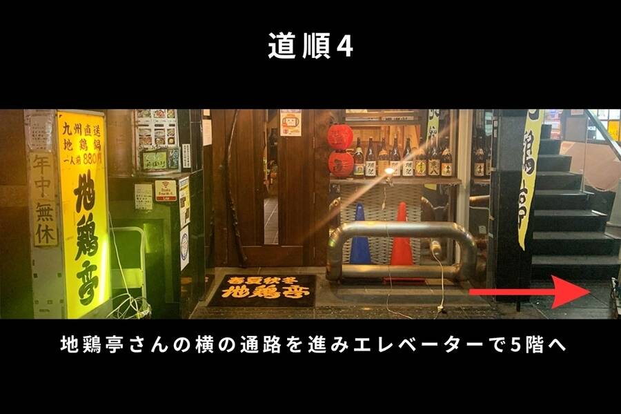 完全貸切セルフBar専門店BarTK心斎橋-14