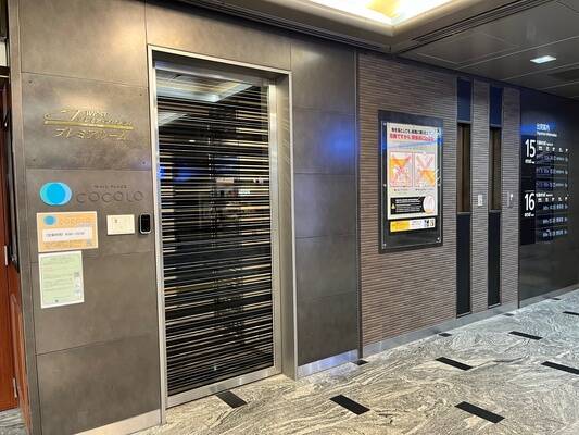 Work PLACE COCOLO 博多-3