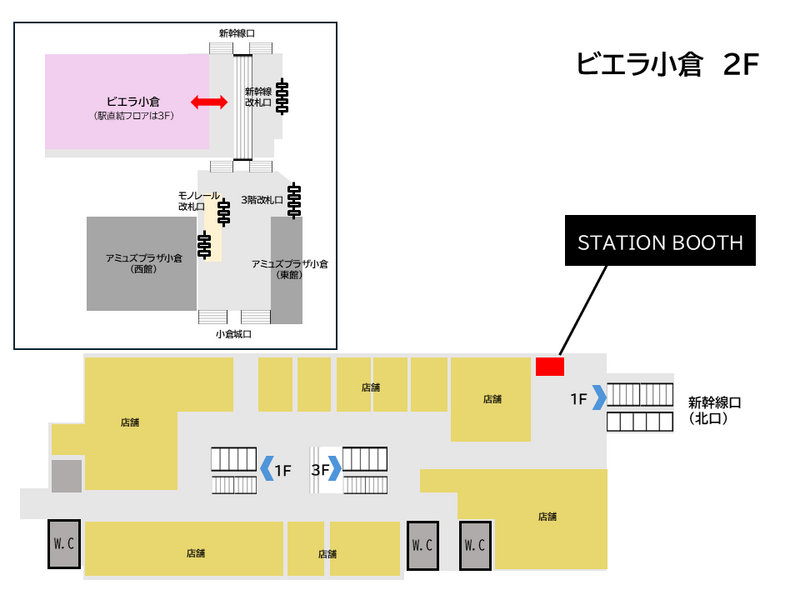 【レンタルスペース】【スペイシー】貸会議室 小倉駅 1名の画像