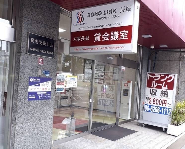 大阪長堀 貸会議室6階 B会議室-4