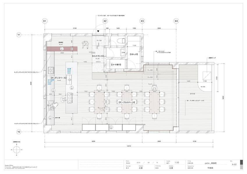 レンタルキッチンスペースPatiaパティア 神保町店-16