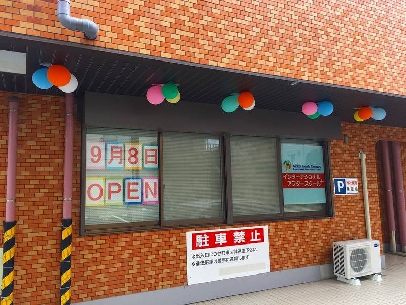 Global Family Campus-8