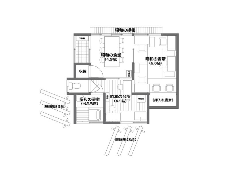 【昭和レトロな戸建／府中・調布・町田エリア】「昭和の食堂」+「昭和の台所」+「昭和の浴室」商品撮影、ロケ撮影、コスプレ撮影・会議・食事会等に。