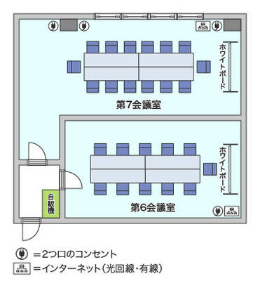 新横浜ホール  第6会議室 -3